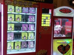 -UME影城(南京1912店)