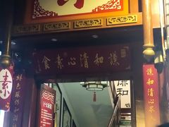 -凯德广场(金牛店)