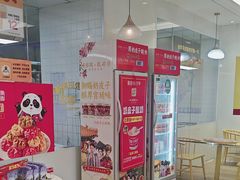 -味多美蛋糕(三元桥店)