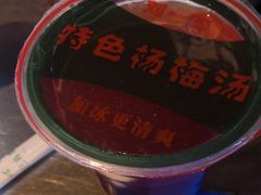 -锅贴杨一手特色豆花烤鱼饭店(荔波美食街店)