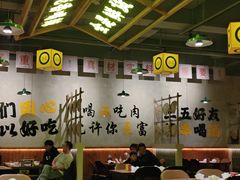 -合盛牛家·昭通小肉串烧烤