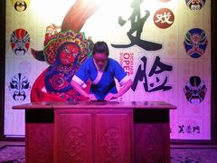 -芙蓉门·川剧变脸长嘴壶茶艺茶文化表演研学