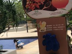 -三亚凤凰水城凯莱度假酒店