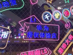 -大悦城(沈阳中街店)