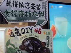 -古春堂凉茶甜品(拱北口岸店)