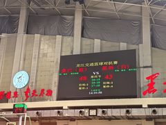 -黑龙江大学