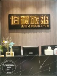 -太古映画婚纱摄影(天河店)