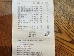 -云海肴·汽锅鸡·云南菜(天津国金汇店)