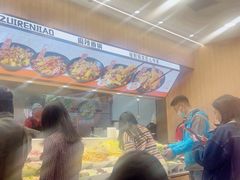 -醉人椒麻辣香锅(王府井喜悦店)