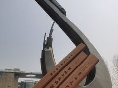 -吉林大学(南岭校区)