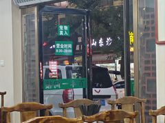 -一间楼牛羊肉泡馍馆(东一路店)