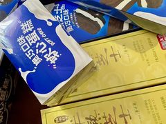 -好利来(七宝领展广场店)