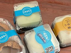 -六伴夏烘焙蛋糕·低糖动物奶油