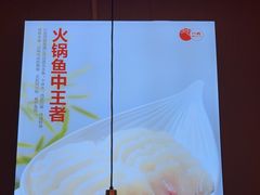 -竹犇番茄火锅(长风街店)