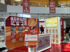 -万达广场(东莞厚街店)