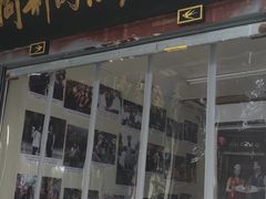 -同利肉燕老铺(澳门路店)