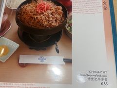 -小山日本料理(太古汇店)