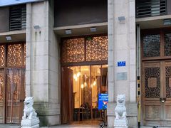 门面-仁虎老火锅(黄泥磅店)
