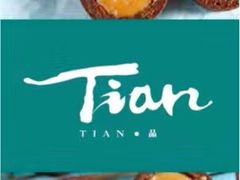 -Tian品