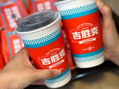 -吉胜克·汉堡炸鸡(南开三马路店)