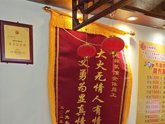 -纪林菜馆·博山菜老字号(华光路店)