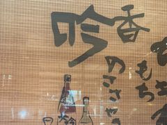 -京鹿料理(荟聚店)