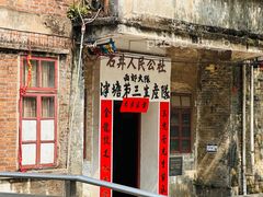 -荔湾湖公园