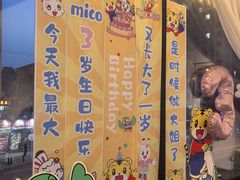 -连鹭海鲜·海肠捞饭·海胆饭(星海店)