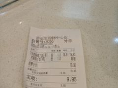 -和合谷(新辰里亚运村店)