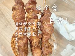 -鲜大人粉馆