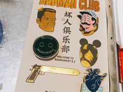 -Badmarket(庙前西街店)