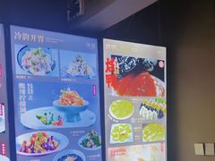 -味莊·青岛菜(云霄路店)