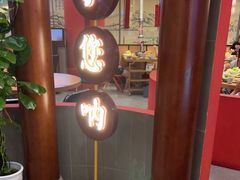 门面-北京小炮儿炙子烤肉·铜锅涮肉(南京弘阳广场店)