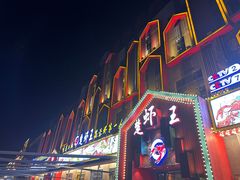 -味道工厂楚虾王(龙虾城店)