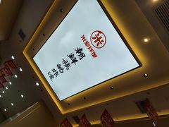 -食米家拌饭(梅溪新天地店)