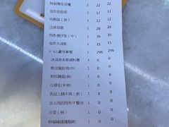 -煲宫猪肚鸡(晶品店)