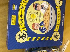 -苍井外带寿司(宏发美域店)