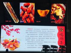 -京城·森鸽排档(双井店)