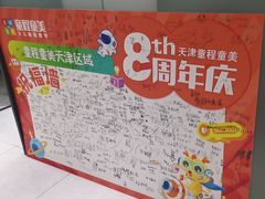 -童程童美少儿编程乐高机器人(世纪都会校区)