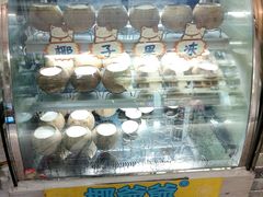 -椰爺爺·椰子冻砵仔糕