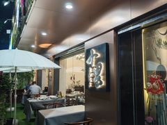 -十里·东湖院子(湖北省博物馆店)