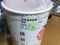桃桃草莓慕雪-巡茶(汇邻广场店)