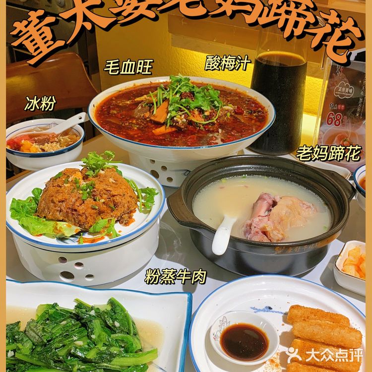 深圳美食🐾爱蹄花必来好吗！老妈蹄花绝了！  