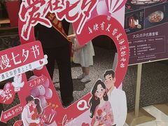 -青年公社烤鸭(熙悦天街店)