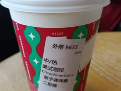 -星巴克(北京王府井店)