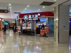 -光启城时尚购物中心