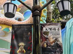 -深圳锦绣中华民俗村