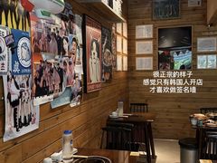 -양평식당·杨平食堂(华贸店)