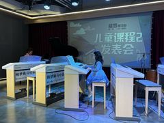 -雅马哈音乐中心 钢琴双排键鼓吉他(静安大融城店)