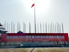 -中国农业博物馆